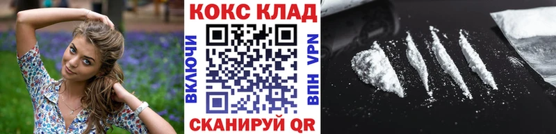 Где можно купить наркотики Кологрив A PVP ГАШ МАРИХУАНА COCAIN