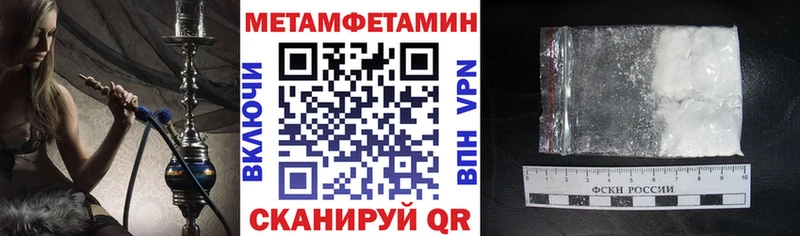 АМФЕТАМИН 97%  Кологрив 