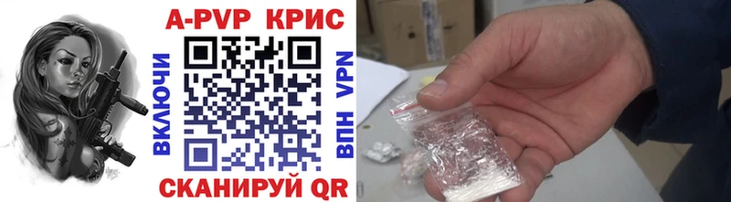 наркотики  Кологрив  Alfa_PVP СК КРИС 