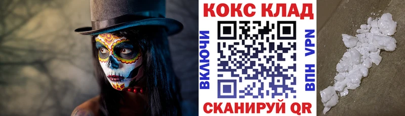 Cocaine 98%  как найти закладки  Кологрив 
