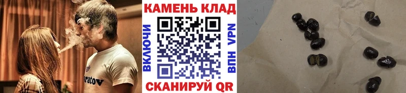 Гашиш гашик  Кологрив 