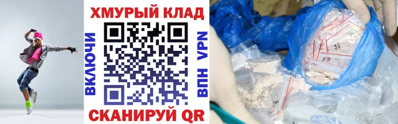 где купить   Кологрив  ГЕРОИН хмурый 