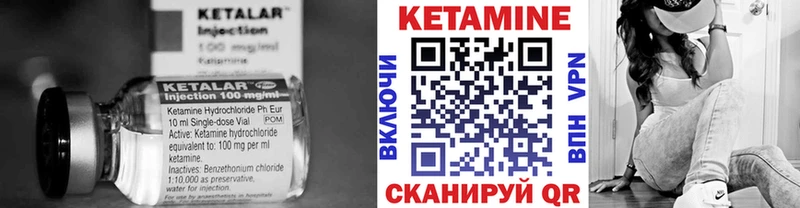 КЕТАМИН ketamine  что такое   Кологрив 