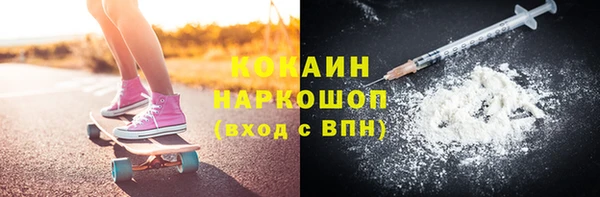марки nbome Богданович