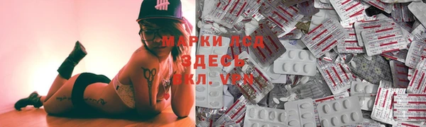 МДМА Богородск