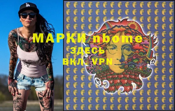 марки nbome Богданович