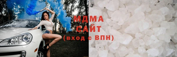 МДМА Богородск