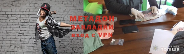 не бодяженный Богородицк