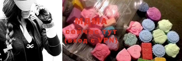 МДМА Богородск