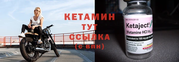 МДМА Богородск