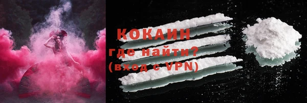 не бодяженный Богородицк