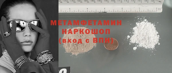 марки nbome Богданович