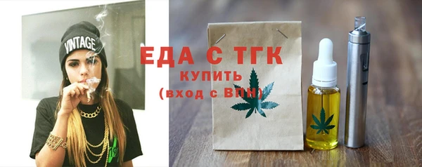 не бодяженный Богородицк