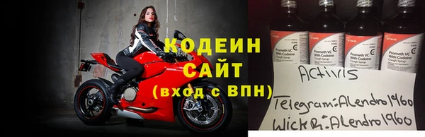не бодяженный Богородицк