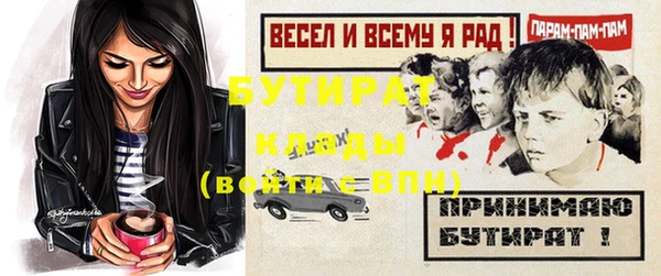 марки nbome Богданович