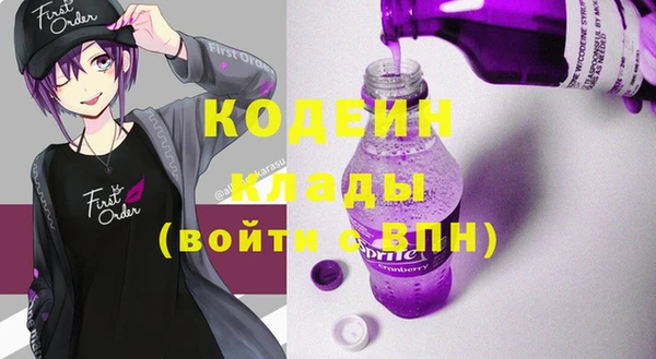 марки nbome Богданович