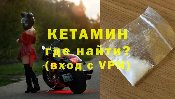 МДМА Богородск