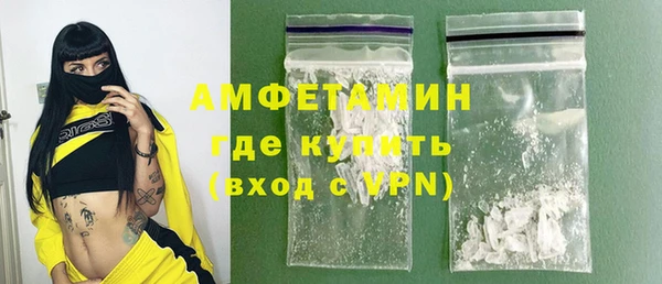 МДМА Богородск