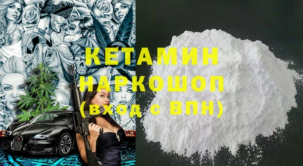 МДМА Богородск