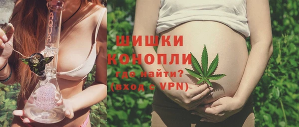 МДМА Богородск