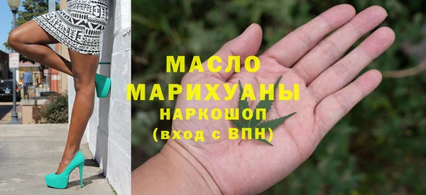 МДМА Богородск