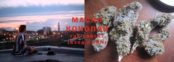 МДМА Богородск