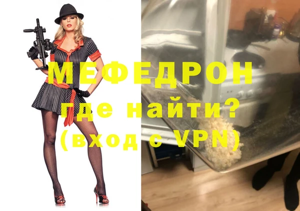 дурь Ступино