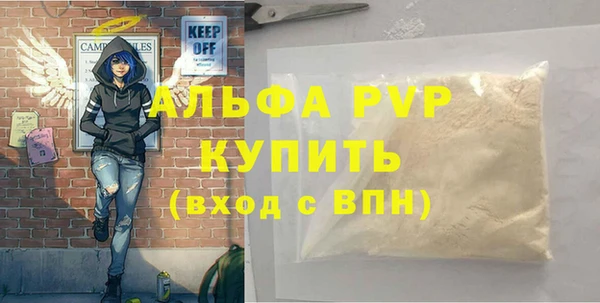 не бодяженный Богородицк