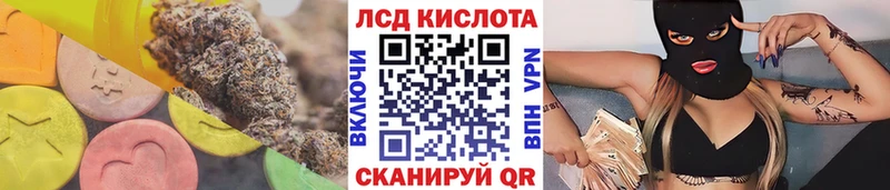 LSD-25 экстази кислота  наркота  Кологрив 