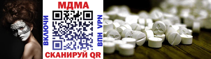 mega как войти  Кологрив  МДМА VHQ 
