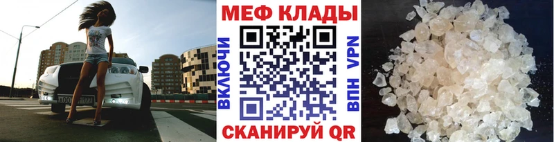 МЯУ-МЯУ мяу мяу  купить  сайты  Кологрив 