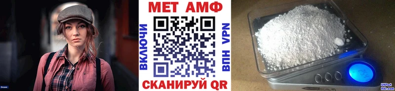мега ТОР  Кологрив  МЕТАМФЕТАМИН витя 