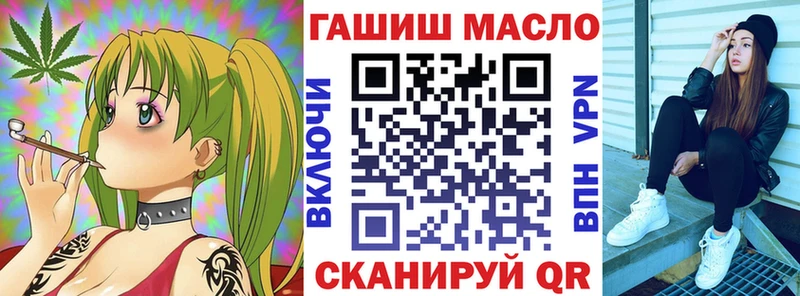 дарнет шоп  Кологрив  Дистиллят ТГК гашишное масло 