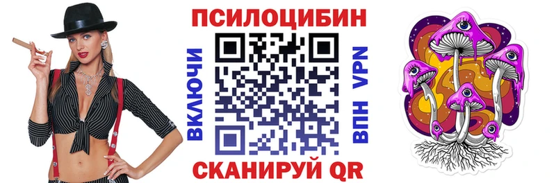 сайты даркнета как зайти  Кологрив  Галлюциногенные грибы прущие грибы 